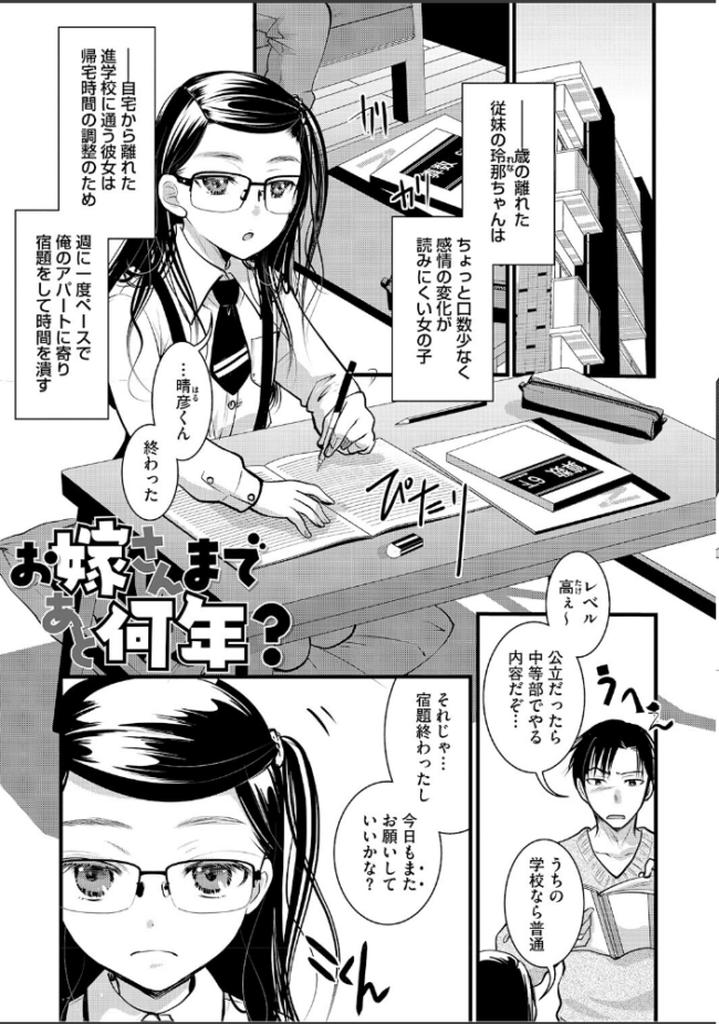 LQ Vol.068 玉乃井ぺろめくり イコール Rico いとうえい しろすず 智沢渚優 EB110SS きお誠児 左カゲトラ はすぶろくりーむ 馬胃 サンプル画像