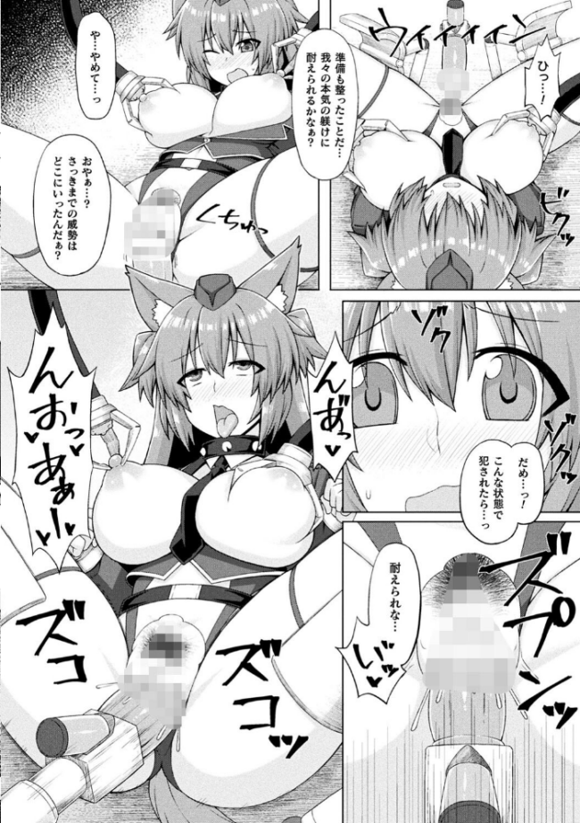 淫悦エスカレーション ジンクロウ サンプル画像