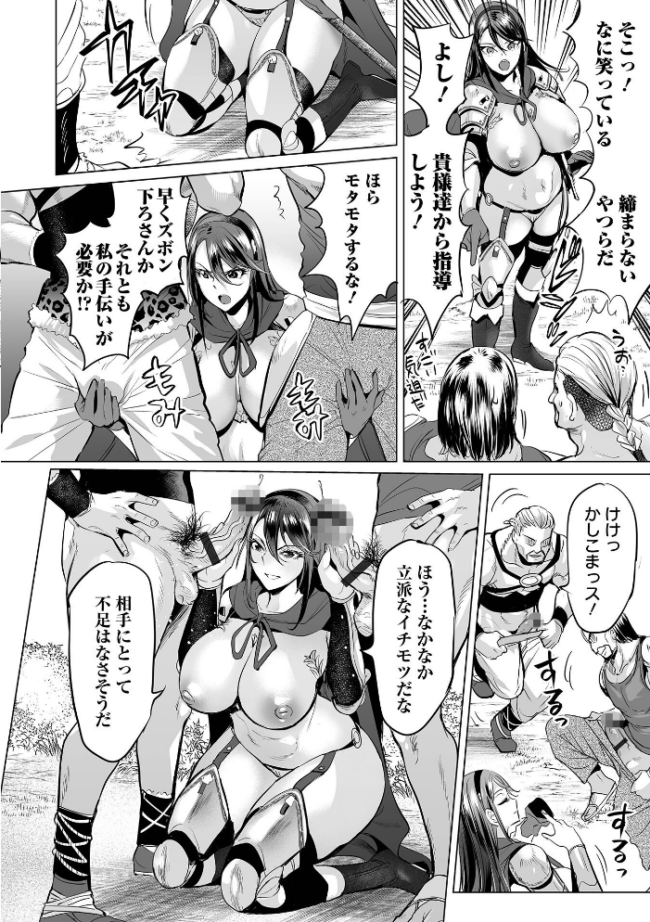 堕ちたプライド  えれ2エアロ サンプル画像