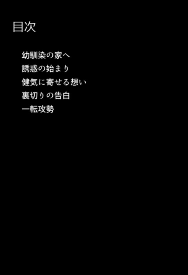 ずっと好きだった幼馴染のママに寝取られた僕〜彼女の母親にチ●媚び性教育で性癖ぐちゃぐちゃにされました〜 モザイク版 ちるイル あいラビ サンプル画像