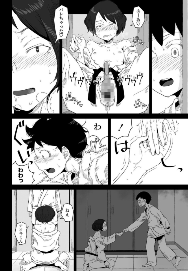 プラクティスモード -後編- はがー サンプル画像