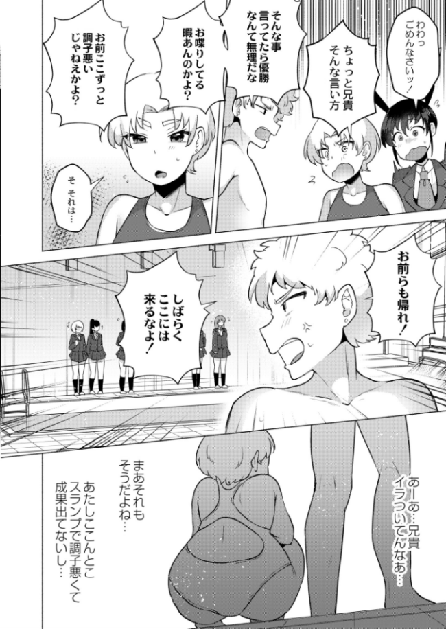 妹は人魚姫 スタンダードアザラシ COMIC快艶編集部 サンプル画像