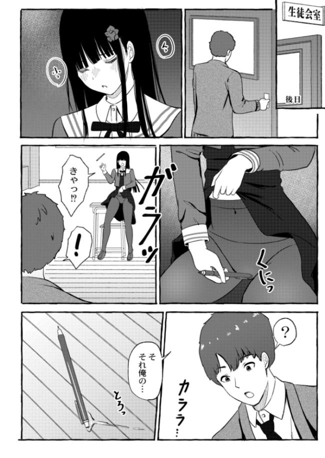 シンビジウムの気持ち shimoshi COMIC快艶編集部 サンプル画像
