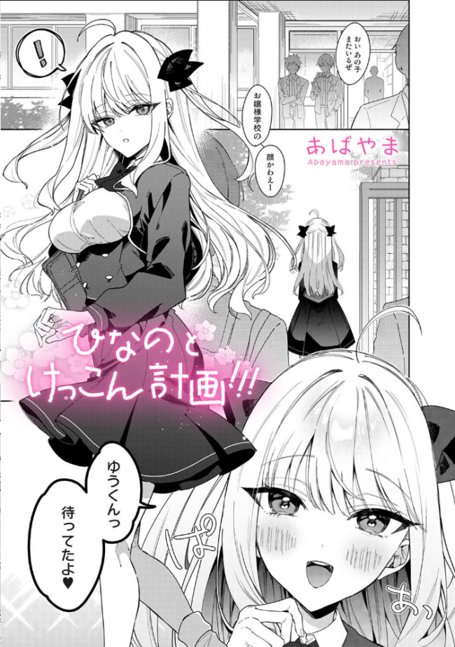 アナンガ・ランガ Vol.130 サンプル画像
