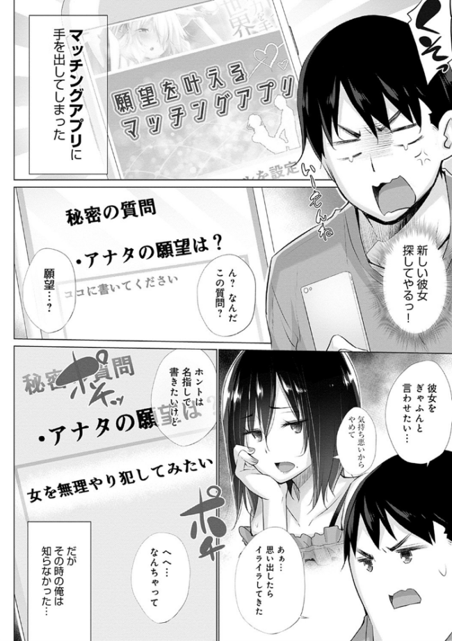 変態オベンジョーズ 【デジタル特装版】 宮野金太郎 サンプル画像