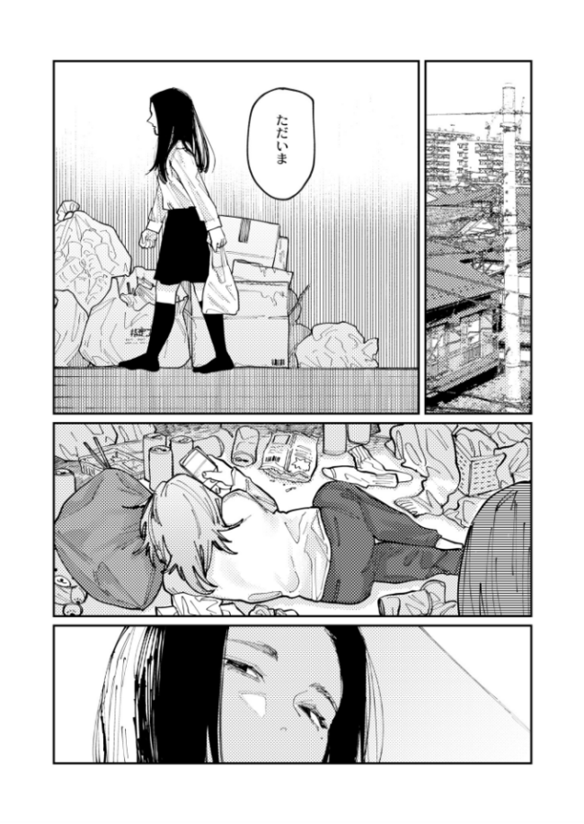 オーバードライブ ひげた COMIC快艶編集部 サンプル画像