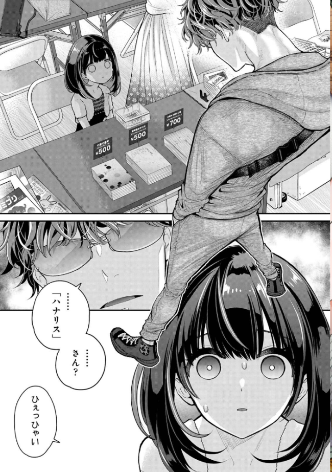 ありすちゃんのお願いごと 第1集【合本版】  シイナ サンプル画像