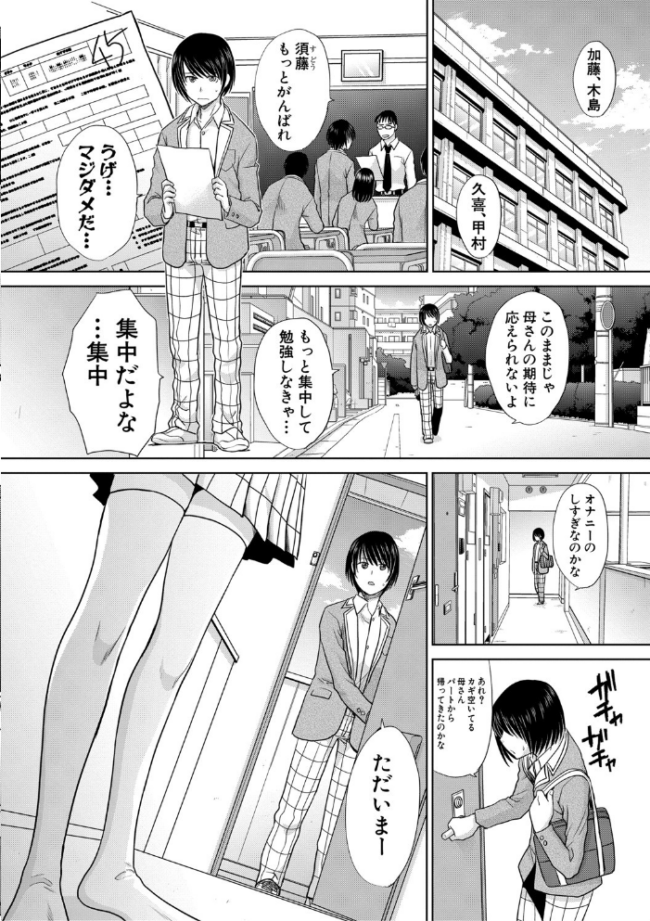 ははといもうと 板場広し サンプル画像