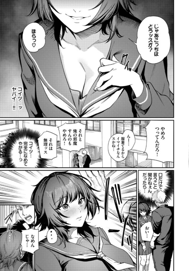 Born to Be Mine ミツき コミックバベル編集部 サンプル画像