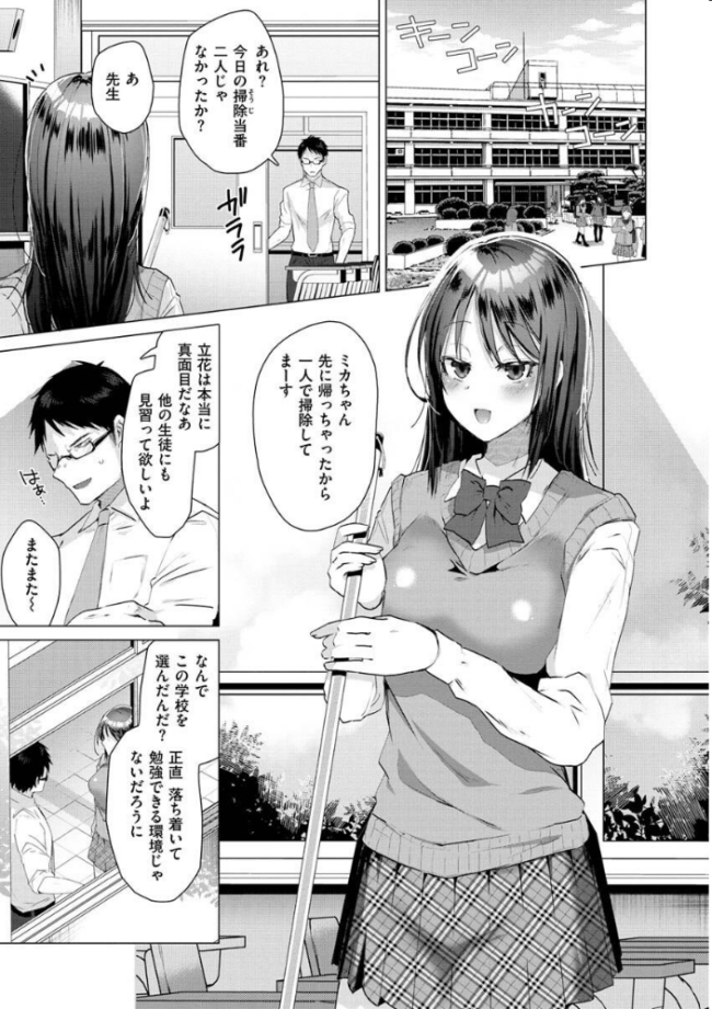 らぶはめ  海老名えび サンプル画像