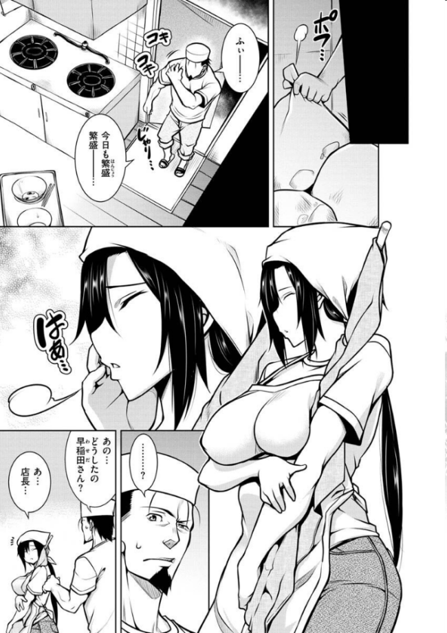たわわめると  TANABE サンプル画像