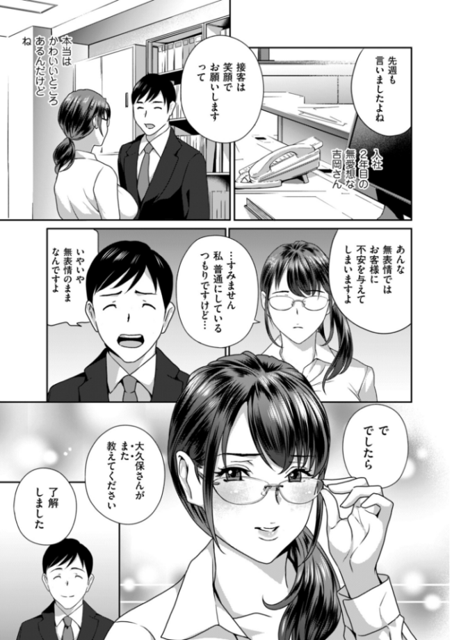 びっちな淑女は好きですか? ドリルムラタ サンプル画像
