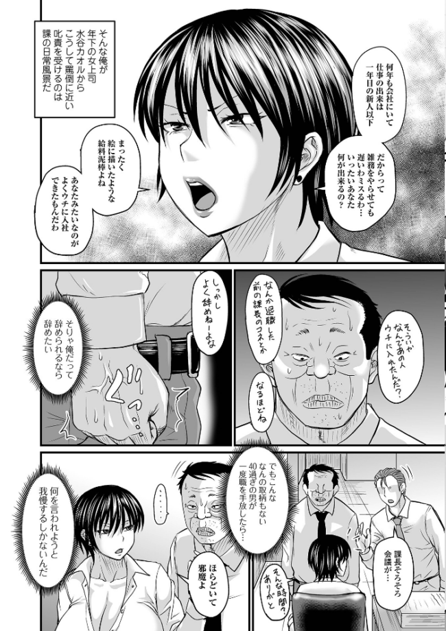 洗脳アプリでいいなりオナホ女子 【デジタル特装版】 ジロウ サンプル画像