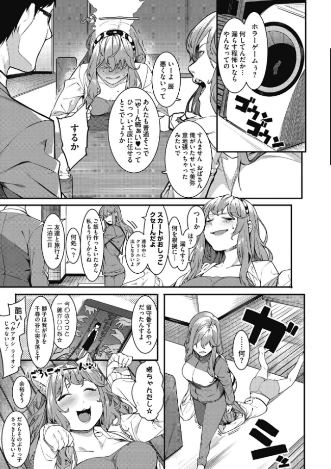 明るく楽しくキモチよく メネア・ザ・ドッグ サンプル画像