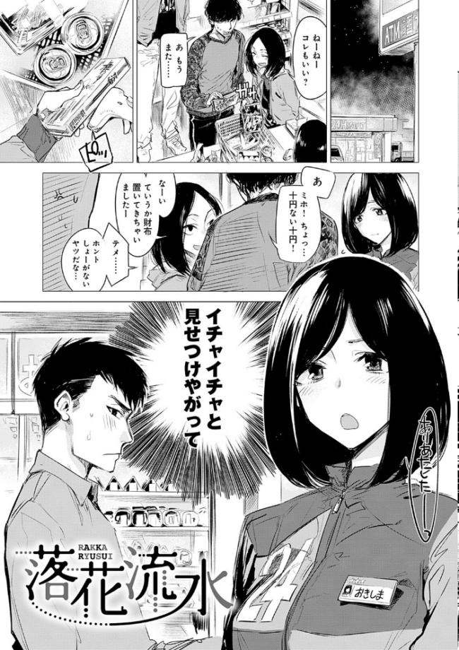 丹  幾花にいろ サンプル画像