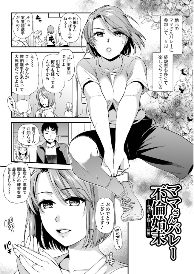 淫して欲しいが止まらない 逢坂ミナミ サンプル画像