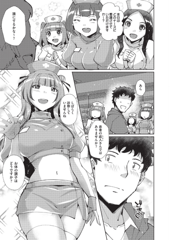 心の拠り所 猫伊光 サンプル画像
