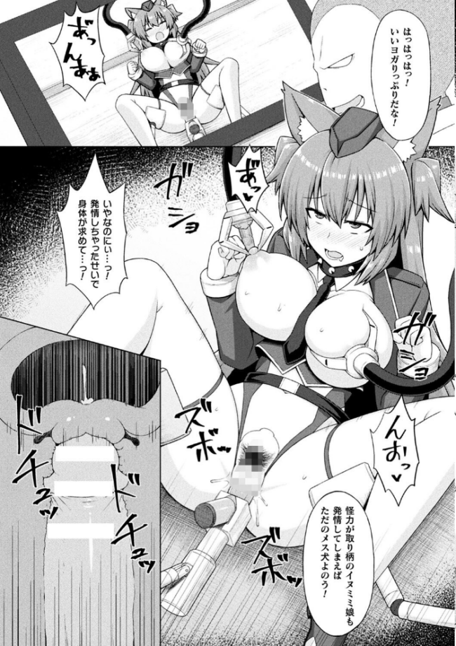 淫悦エスカレーション ジンクロウ サンプル画像
