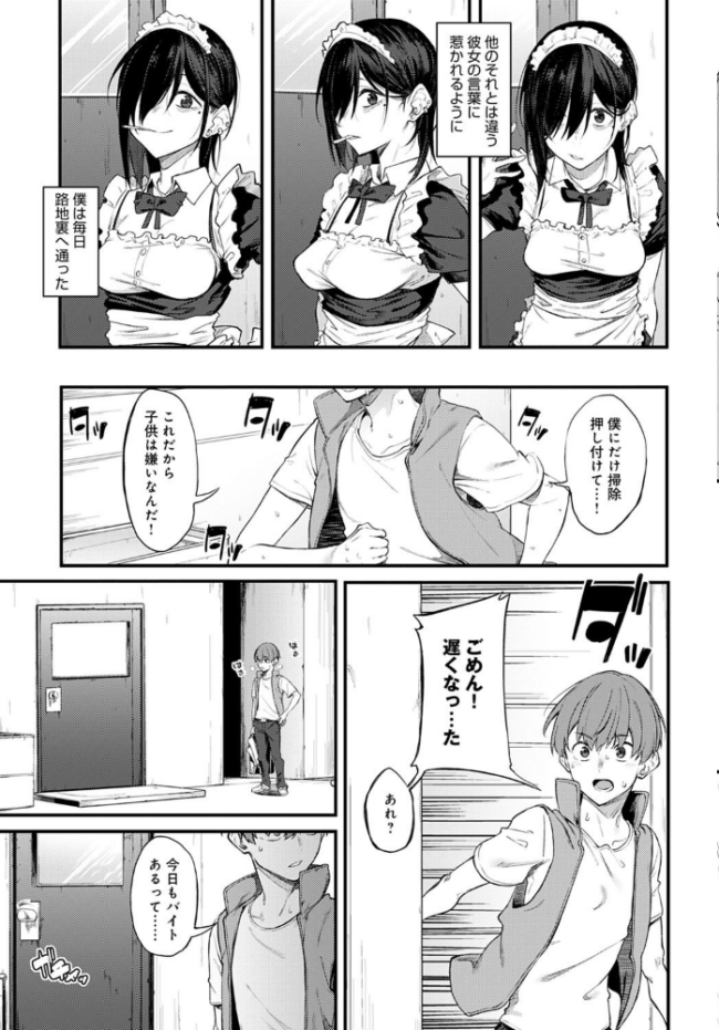 白い煙とブリム スピリタス太郎 サンプル画像