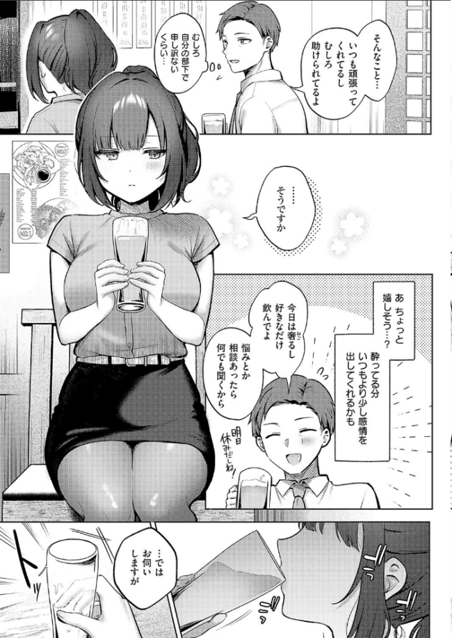 教えてあげます。 ぽんたろ サンプル画像