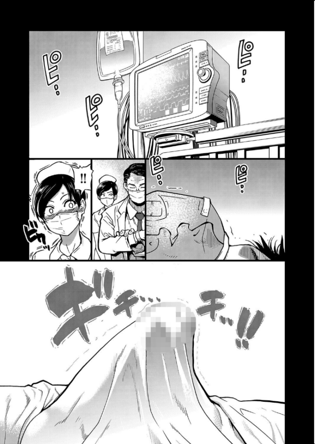 僕の精液で本復快癒！！  師走の翁 サンプル画像