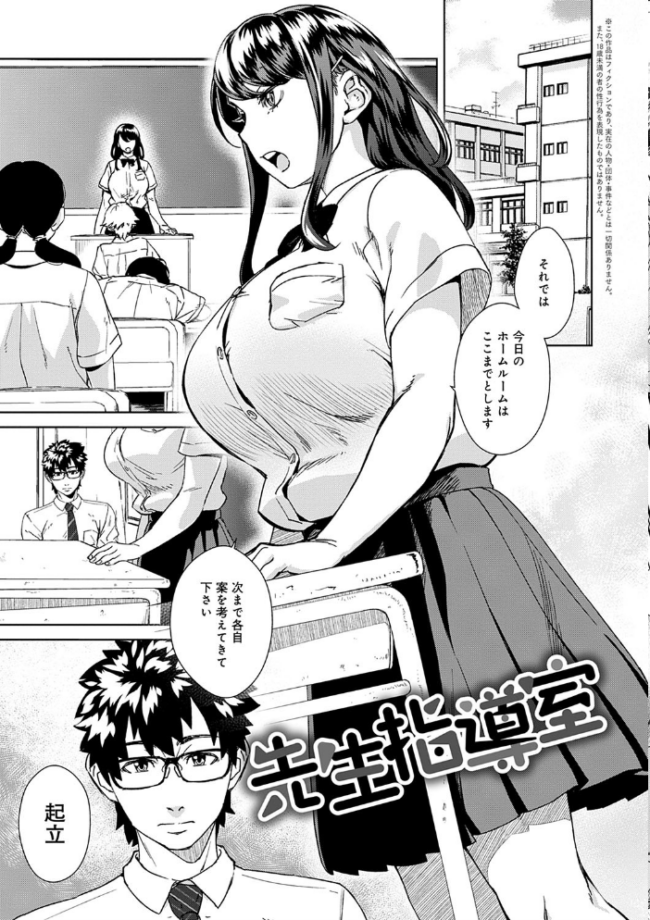 攻め女子至上主義 小春七草 サンプル画像