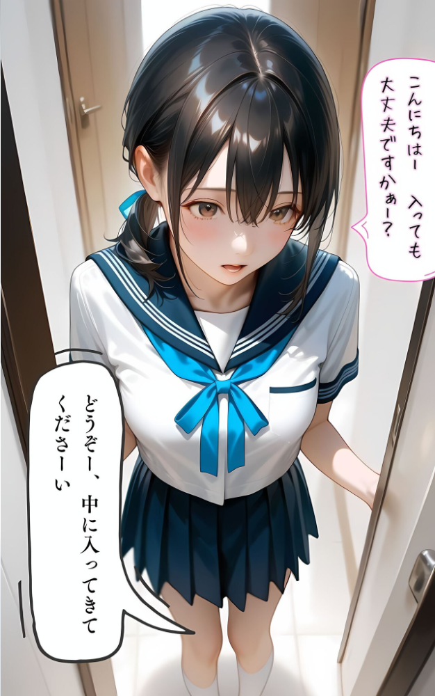 水着撮影会のはずが、いつのまにかおぢさんち〇ぽに沼る話1 モザイク版 メコ神 あいラビ サンプル画像