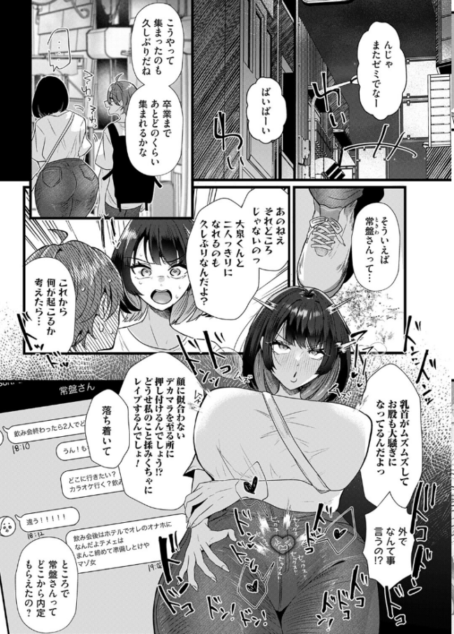 コミックマグナムVol.204 貞影 海野りょう サンプル画像
