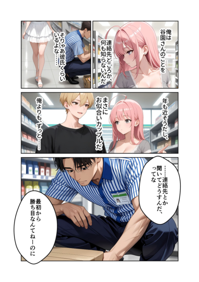 お客様はおっぱいです。 (4) 〜愛欲MAX!現役JDのお家でよしよし授乳エッチ〜 モザイク版 ラビットフット サンプル画像