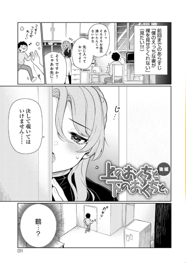 ぴゅあ×シコ×みるく【電子版限定特典付き】  ぎうにう サンプル画像