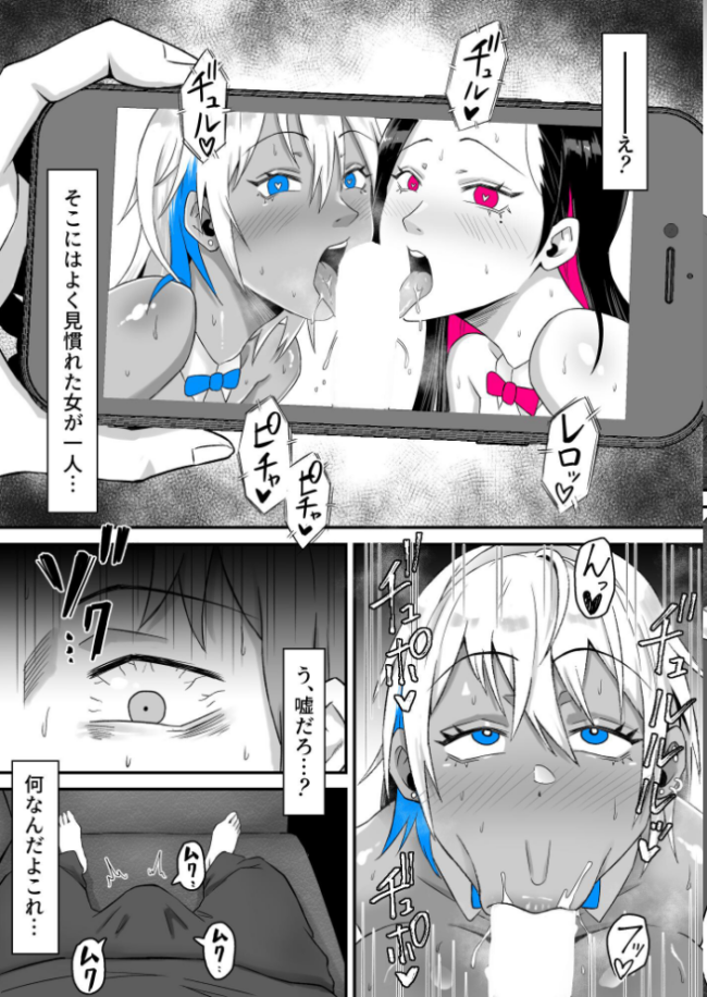 元ヤン妻、寝取られる 2 宮本ムガ サンプル画像