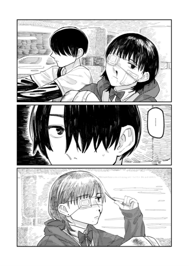 ディストーション  ひげた COMIC快艶編集部 サンプル画像
