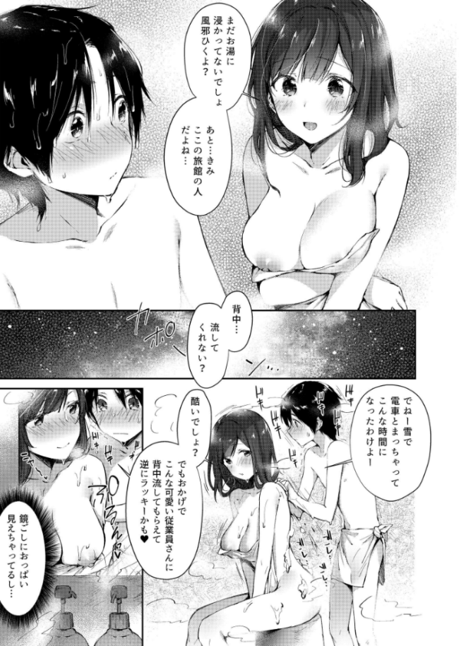 水平線同人誌まとめ 水平線 サンプル画像