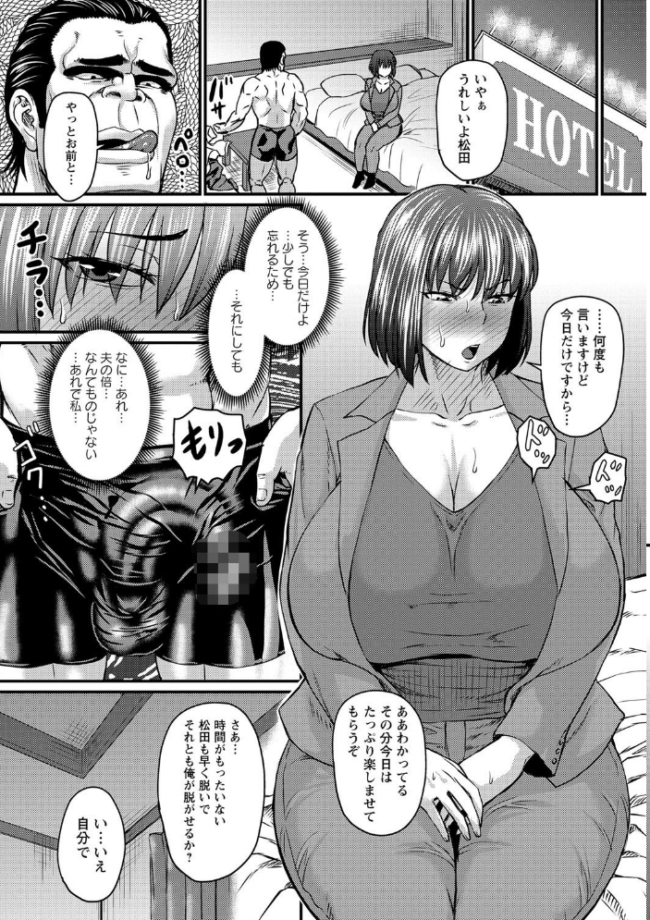 浮気ノススメ ジロウ サンプル画像