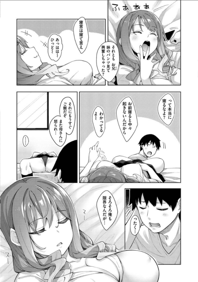 あいぞめ あきのそら サンプル画像