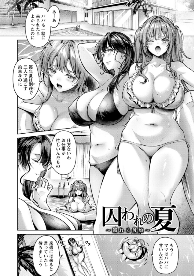 神乳SEVEN vol.69 神乳SEVEN編集部 サンプル画像