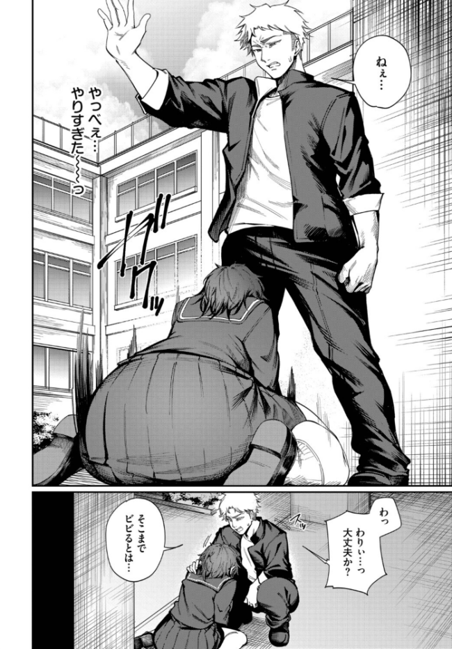 Born to Be Mine ミツき コミックバベル編集部 サンプル画像
