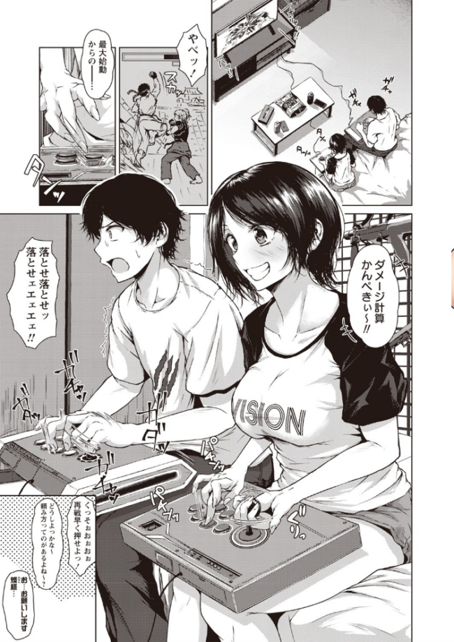 カラフルデイズ! 【FANZA限定】【デジタル特装版】 たまび サンプル画像