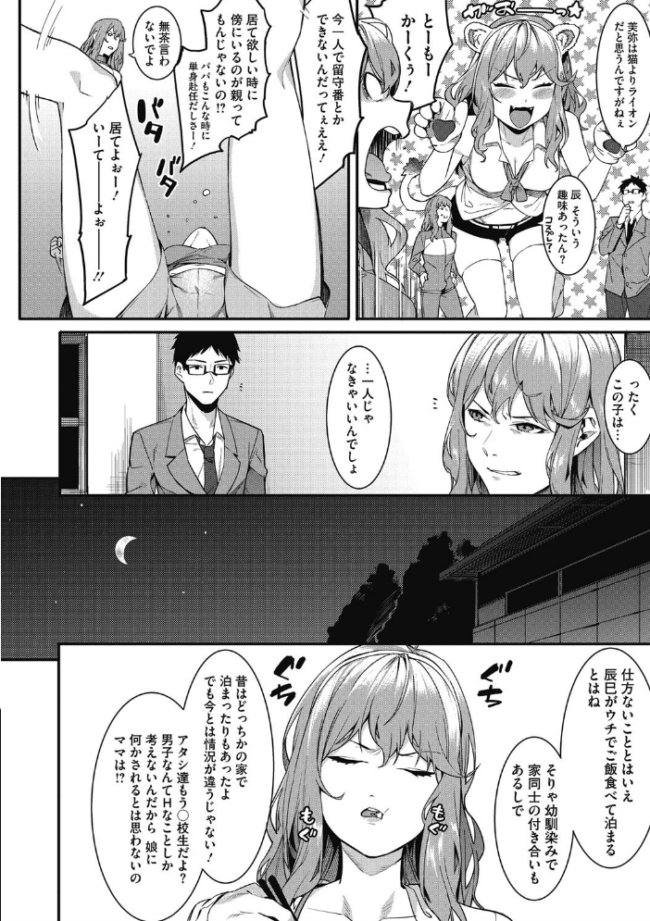 明るく楽しくキモチよく メネア・ザ・ドッグ サンプル画像