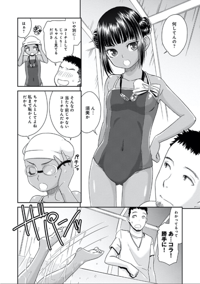 桃之助選集 桃之助 サンプル画像