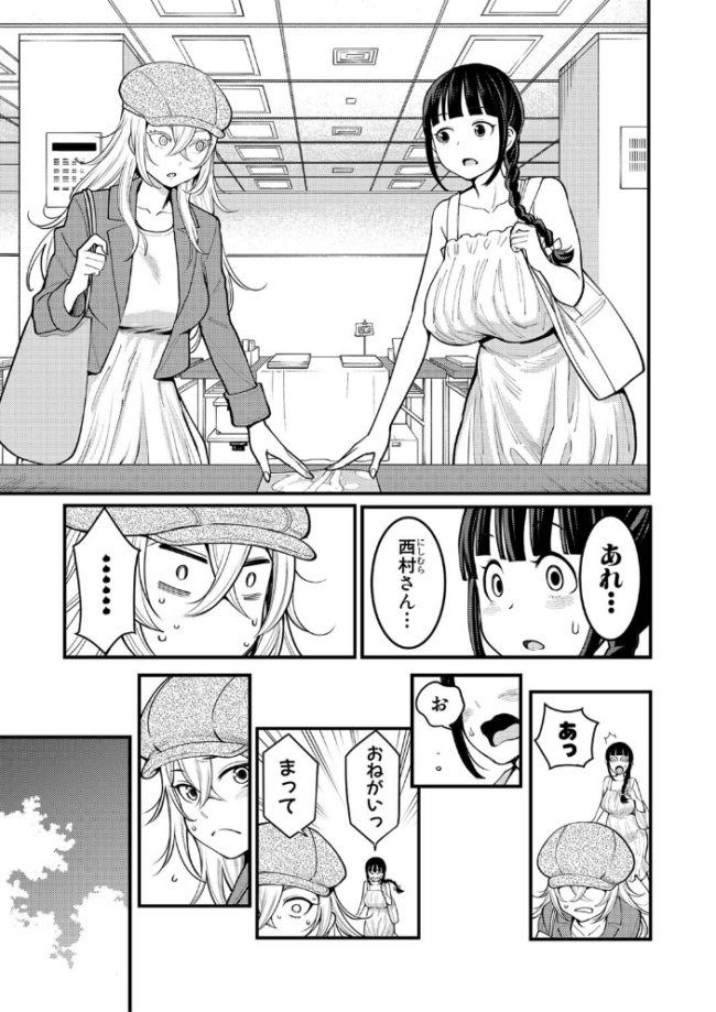 超おね×パコパコパコ アガタ サンプル画像