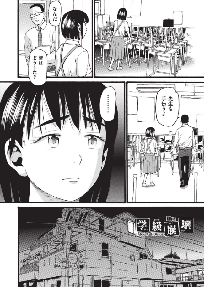 クズとカス ハッチ サンプル画像