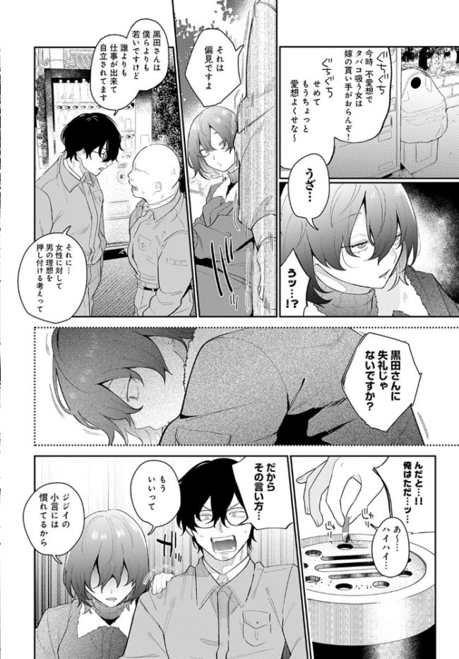 豹花ちゃんは狩り上手 GURIDA サンプル画像