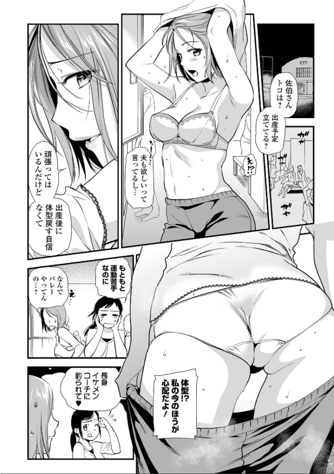 淫して欲しいが止まらない 逢坂ミナミ サンプル画像