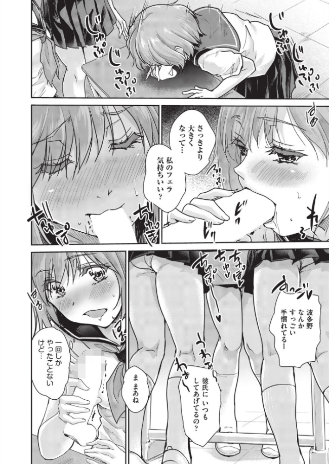 僕のちんこかもしれません 唐辛子ひでゆ サンプル画像