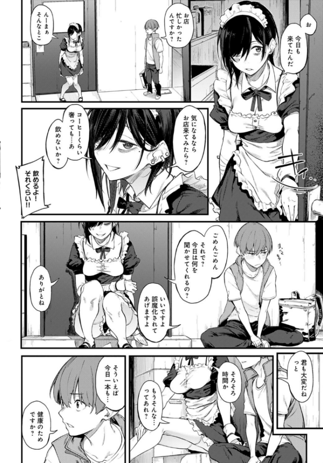 白い煙とブリム スピリタス太郎 サンプル画像
