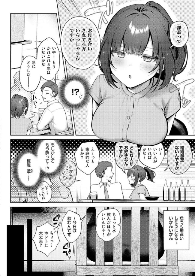 教えてあげます。 ぽんたろ サンプル画像