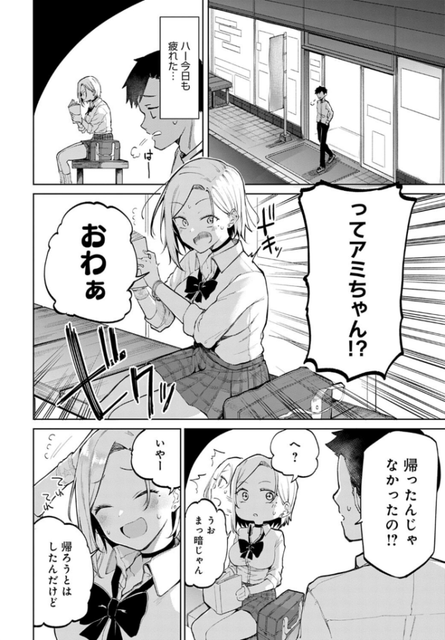 ギャル in my room みよし サンプル画像