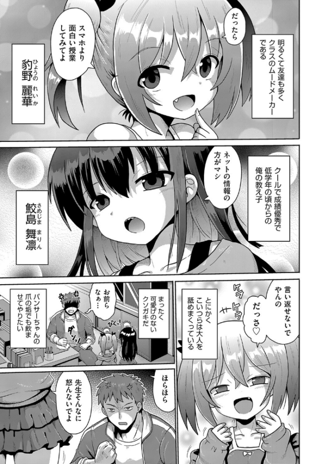 ないしょのハメごっこ やみなべ サンプル画像