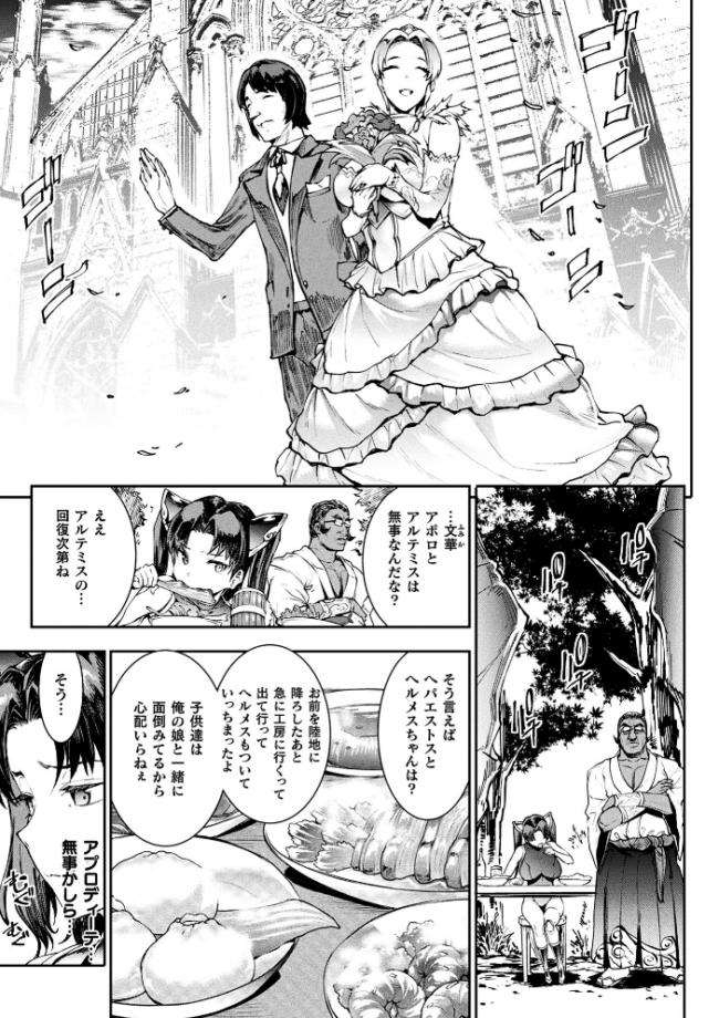 雷光神姫アイギスマギア―PANDRA saga 3rd ignition― 4 エレクトさわる サンプル画像